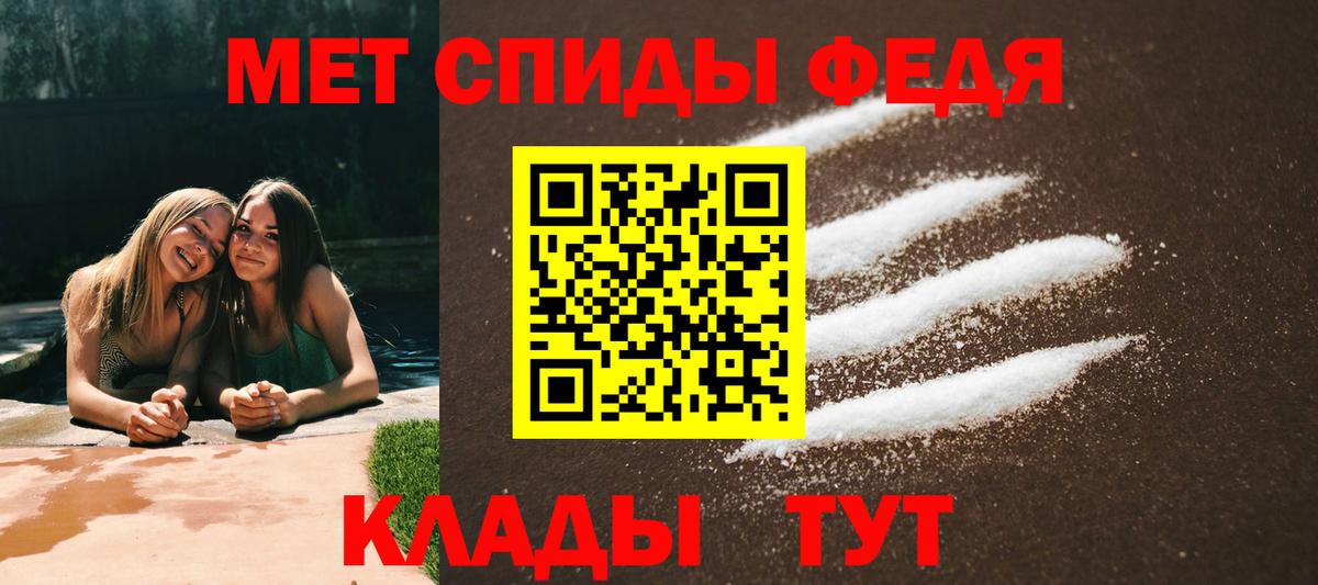 OMG как зайти  Амфетамин  Вход с VPN  АМФЕТАМИН Розовый  Каспийск 