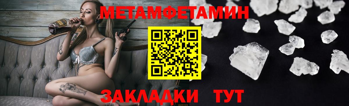 Amphetamine Premium Каспийск