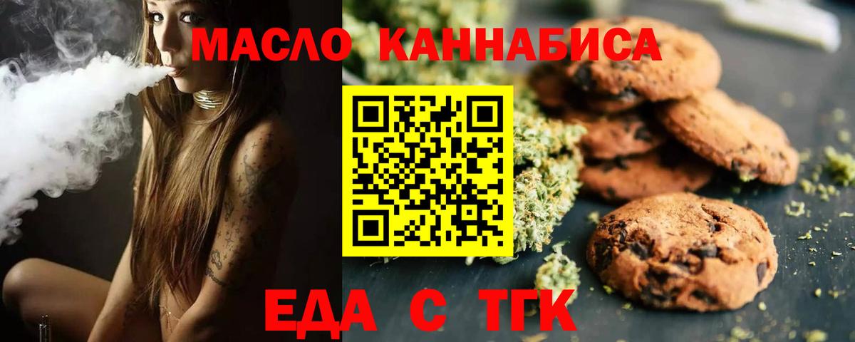 Каспийск  Canna-Cookies конопля  Вход с VPN 