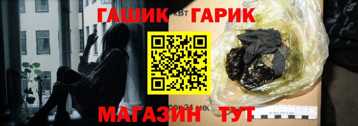 Каспийск  Гашиш гарик  Вход с VPN 
