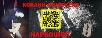 ешки Донской