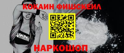 бутик Донецк