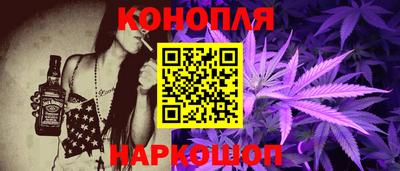 бутик Донецк