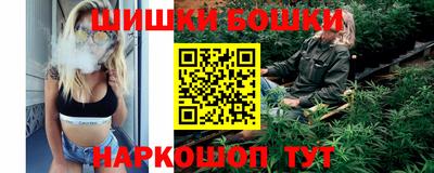бутик Донецк