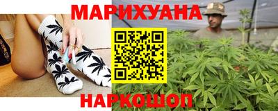 бутик Донецк