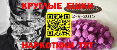 ешки Донской