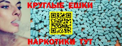 ешки Дубна
