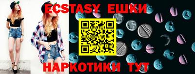 ешки Дубна