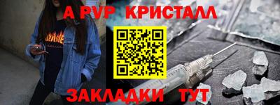 бутик Донецк