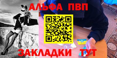 бутик Донецк