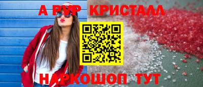 бутик Донецк