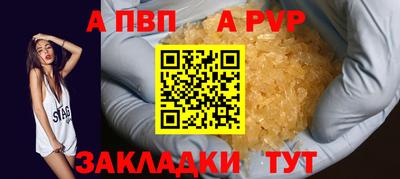 ешки Дубна