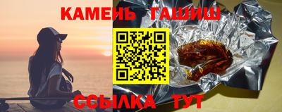бутик Донецк