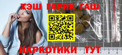 бутик Донецк