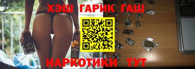 бутик Донецк