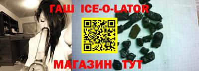 бутик Донецк
