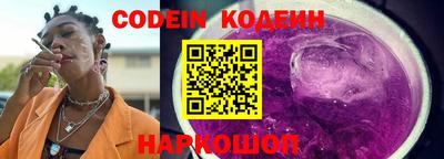 бутик Донецк