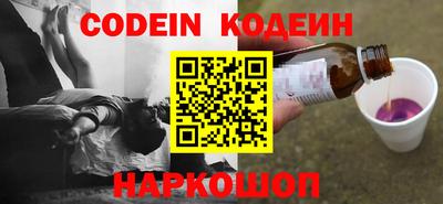 бутик Донецк