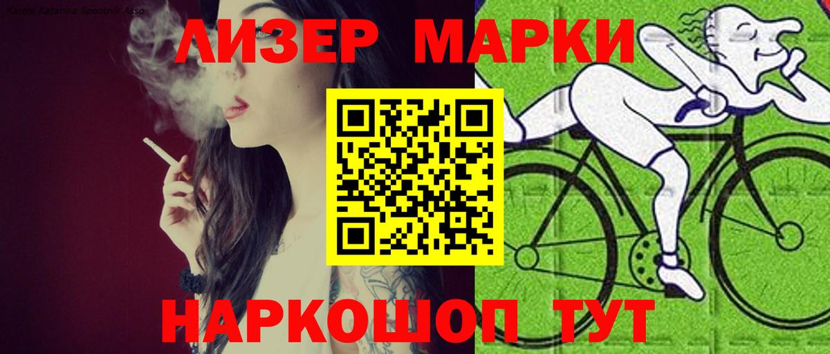 Лсд 25 экстази кислота Каспийск