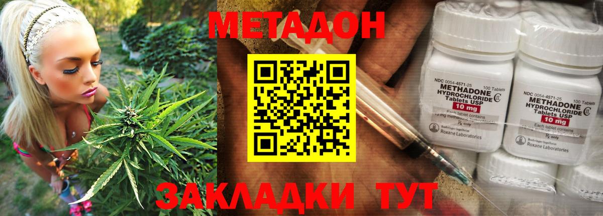 Каспийск  Метадон белоснежный  Метадон мёд  ссылка на мегу вход  Вход с VPN 