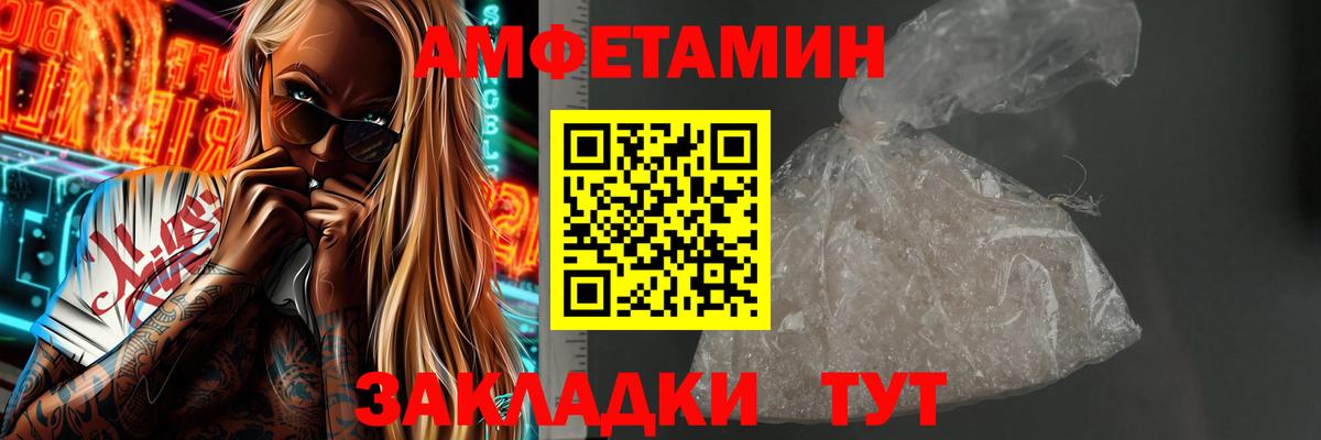 Первитин Декстрометамфетамин 99.9% Каспийск