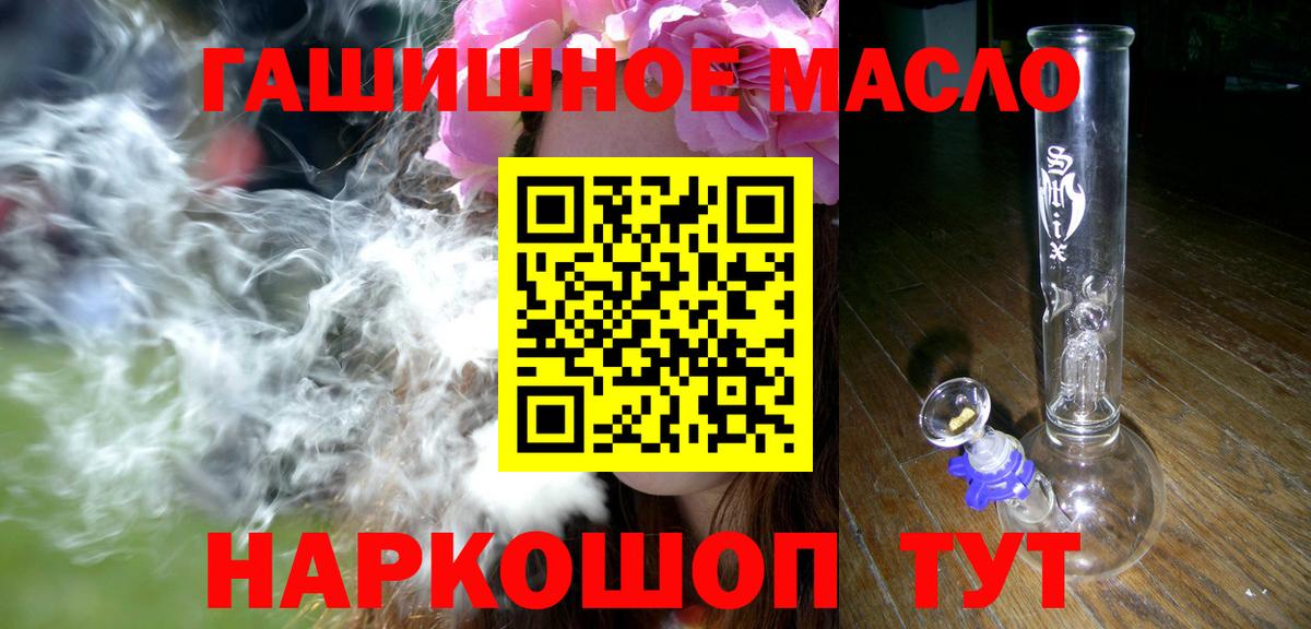 ТГК вейп Каспийск