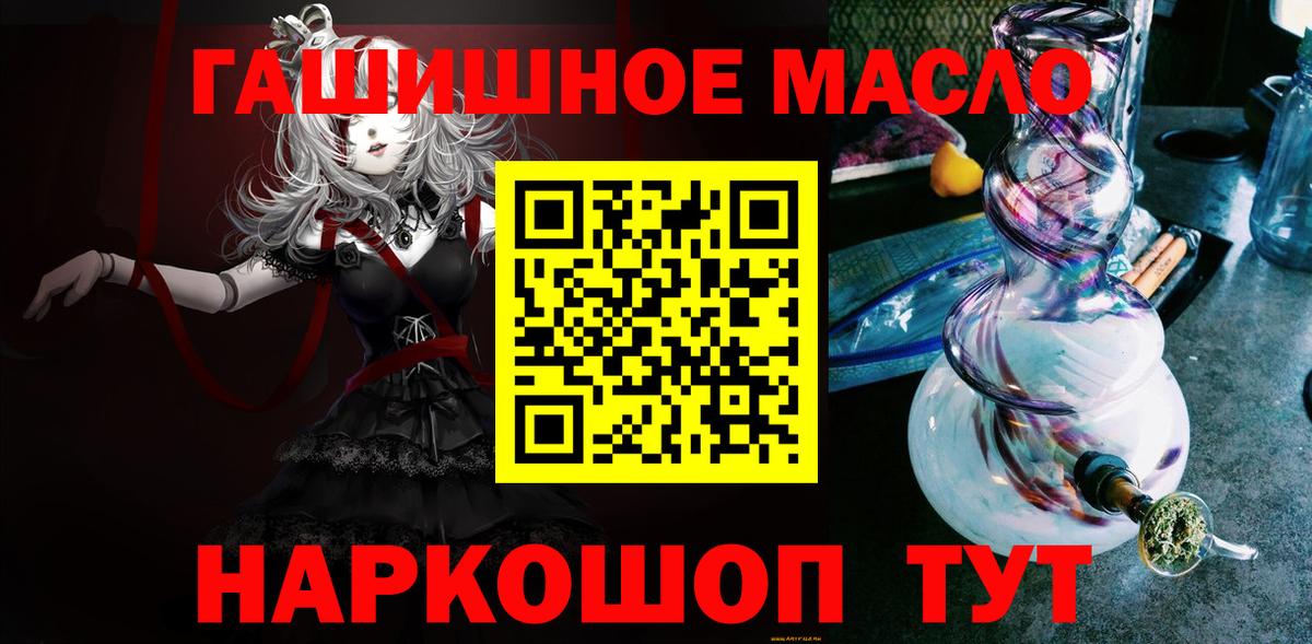 Alpha-PVP СК кристаллы  Вход с VPN  Каспийск  МЕФ   ТГК  Канабис  МДМА  Cocaine 