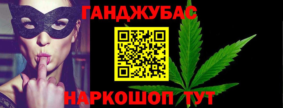 Конопля тримм Каспийск